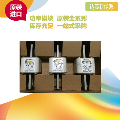 BUSSMANN熔斷器170M4608 170M4609 170M4610 170M4611 170M4612