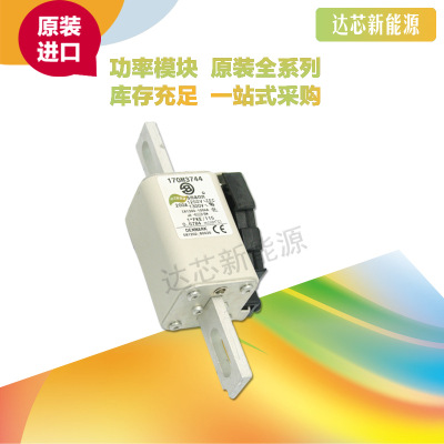 全新原裝BUSSMANN熔斷器170M7103 170M7104 170M7105 170M7106