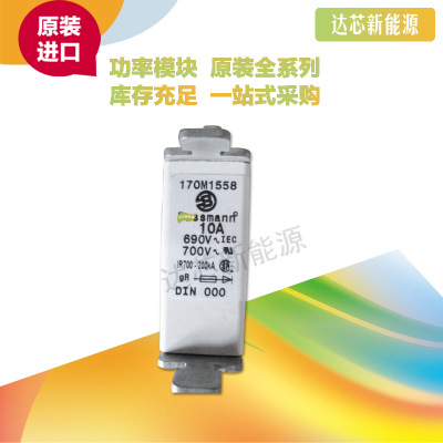 熔斷器底座170M1558D 170M1559D 170M1560D 170M1561D 170M1562D
