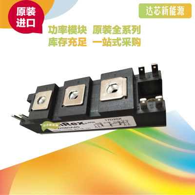 PWB60A40/30 三社SanRex可控硅模塊全新原裝現(xiàn)貨直銷(xiāo)