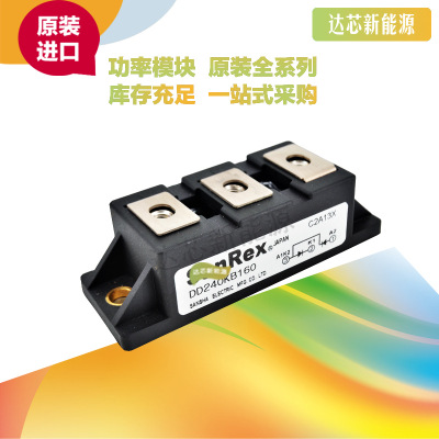DD60KB160 三社SanRex整流二極管模塊全新原裝現(xiàn)貨直銷