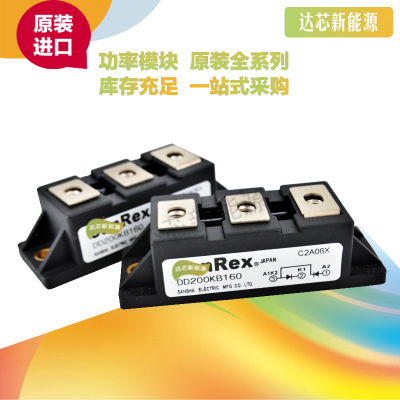 DD160KB120 三社SanRex整流二極管模塊全新原裝現(xiàn)貨直銷