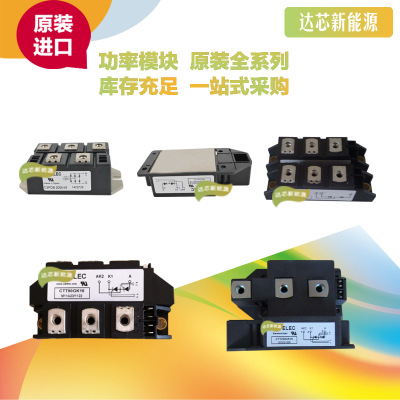 CDD310N12 CDD310N12B CDD310N16 CDD310N16B西班牙CATELEC二極管