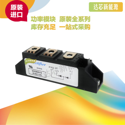 SDD60N08 SDD60N12 SDD60N14 SDD60N16 SDD60N18矽萊克二極管模塊