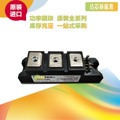 PK40FG40/60/80/120/160 三社SanRex可控硅模塊全新原裝現(xiàn)貨