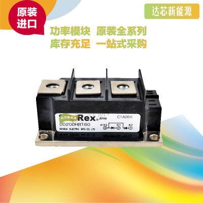 DD160KB40 三社SanRex整流二極管模塊全新原裝現(xiàn)貨直銷