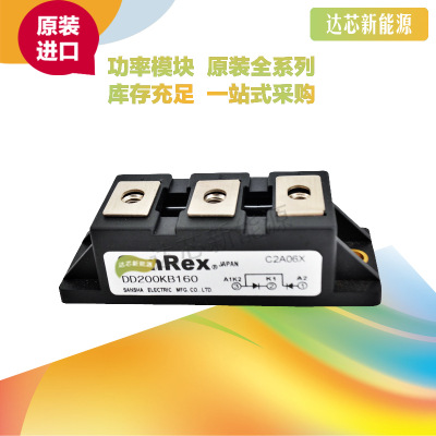 DD200KB160 三社SanRex整流二極管模塊全新原裝現(xiàn)貨直銷