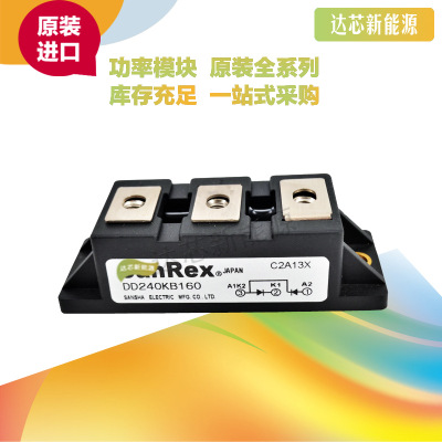 DD240KB80  三社SanRex整流二極管模塊全新原裝現(xiàn)貨直銷