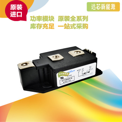 SDT250GK18 SDT250GK16 SDT250GK12 SDT250GK08 矽萊克可控硅模塊