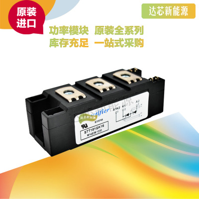 SDT18GK18B SDT18GK16B SDT18GK12B SDT18GK08B 矽萊克可控硅模塊