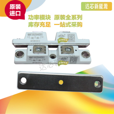 MMD70E160X 全新原裝正品宏微MACMIC整流橋模塊現(xiàn)貨直銷