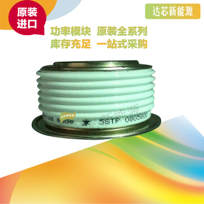 5STP08G5800 全新原裝瑞士ABB晶閘管模塊現(xiàn)貨直銷
