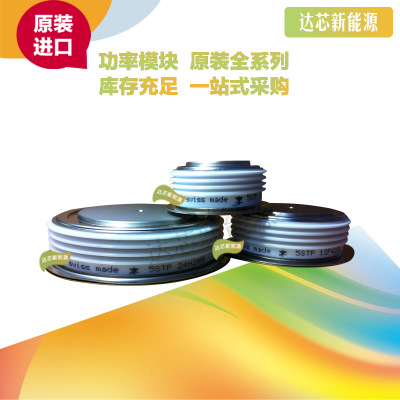 5STP38Q4200 全新原裝正品 瑞士ABB 晶閘管模塊現(xiàn)貨直銷