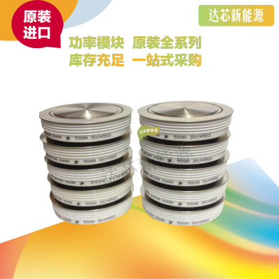 5SGA30J2501 全新原裝正品 瑞士ABB 晶閘管模塊現(xiàn)貨直銷