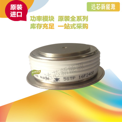 5STF13F1220 全新原裝正品 瑞士ABB 晶閘管模塊現(xiàn)貨直銷(xiāo)