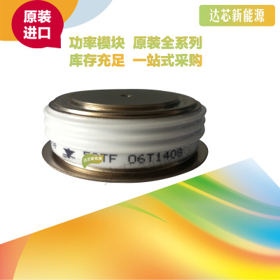 5STF06T1408 全新原裝正品 瑞士ABB 晶閘管模塊現(xiàn)貨直銷
