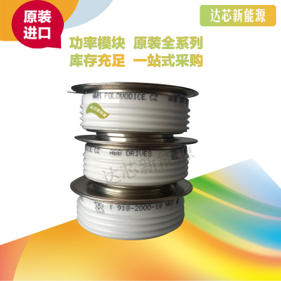 T907C-1000-16 全新原裝正品 瑞士ABB 晶閘管模塊現(xiàn)貨直銷