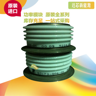 DV827-1100-28 全新原裝正品 瑞士ABB 晶閘管模塊現(xiàn)貨直銷