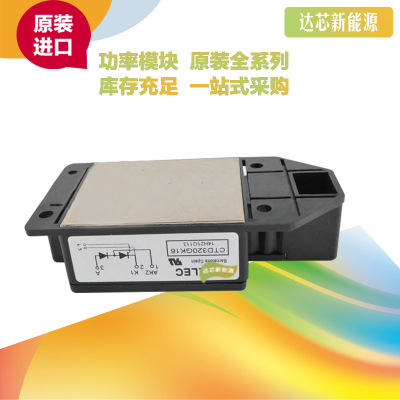 CTD18GK16 CTD18GK08 CTD18GK12/14/18 西班牙CATELEC可控硅模塊