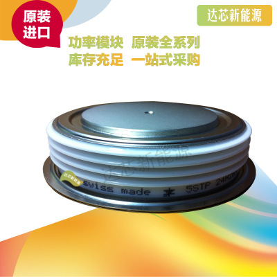 5STP24L2600 全新原裝正品 瑞士ABB 晶閘管模塊現(xiàn)貨直銷