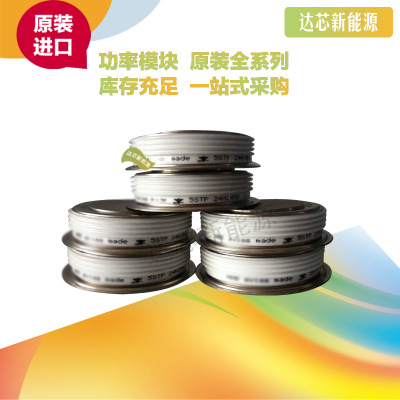 5STP25L4600 全新原裝正品 瑞士ABB 晶閘管模塊現(xiàn)貨直銷