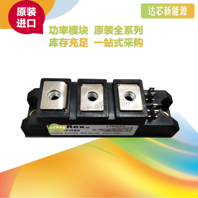 PK25FG40/60/80/120/160 三社SanRex可控硅模塊全新原裝現(xiàn)貨