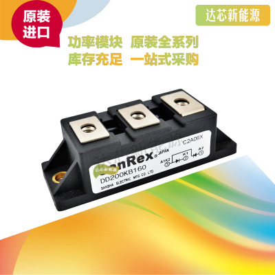 DD60KB80  三社SanRex整流二極管模塊全新原裝現(xiàn)貨直銷