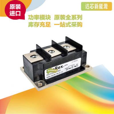 DD240KB40 三社SanRex整流二極管模塊全新原裝現(xiàn)貨直銷