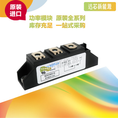 SDD36N08 SDD36N12 SDD36N14 SDD36N16 SDD36N18矽萊克二極管模塊