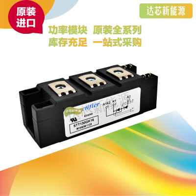 SDT130GK18B SDT130GK16B SDT130GK12B SDT130GK08B 矽萊克可控硅