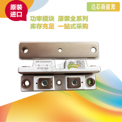 MMK60A160B 全新原裝正品宏微MACMIC整流橋模塊現(xiàn)貨直銷