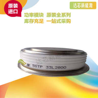 5STP38N4200 全新原裝正品 瑞士ABB 晶閘管模塊現(xiàn)貨直銷