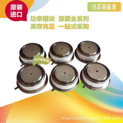 ST1280C06K1 美國IR平板晶閘管可控硅功率模塊全新原裝現(xiàn)貨直銷