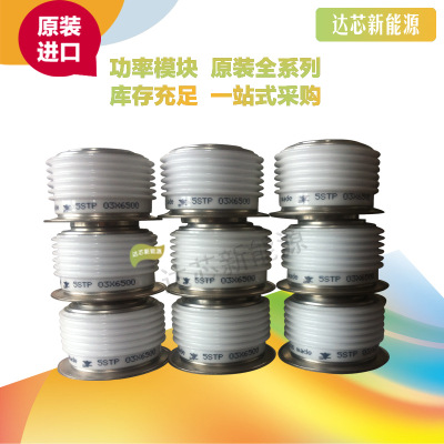 5STP03X6500 全新原裝瑞士ABB晶閘管模塊現(xiàn)貨直銷