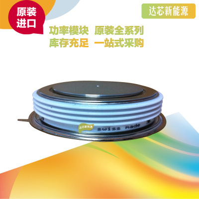 5SDD33L5500 全新原裝正品 瑞士ABB 晶閘管模塊現(xiàn)貨直銷