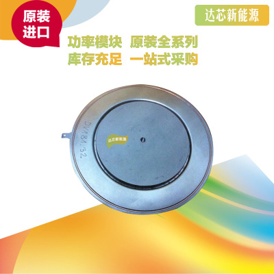 5SDD38H5000 全新原裝正品 瑞士ABB 晶閘管模塊現(xiàn)貨直銷