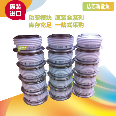 5STP03X6200 全新原裝正品 瑞士ABB 晶閘管模塊現(xiàn)貨直銷
