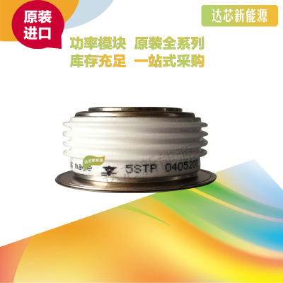 5STP17L5000 全新原裝正品 瑞士ABB 晶閘管模塊現(xiàn)貨直銷