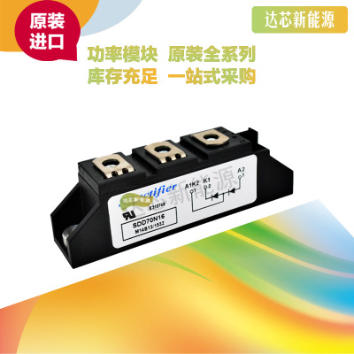 SDD70N08 SDD70N12 SDD70N14 SDD70N16 SDD70N18矽萊克二極管模塊