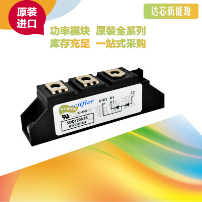 SDD120N08 SDD120N12 SDD120N14 SDD120N16 SDD120N18 二極管模塊