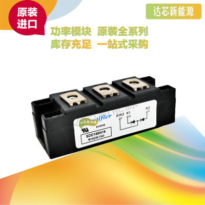 SDD165N08 SDD165N12 SDD165N14 SDD165N16 SDD165N18 二極管模塊