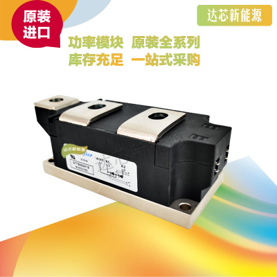 STD500GK16 STD500GK12 全新原裝矽萊克可控硅模塊現(xiàn)貨直銷