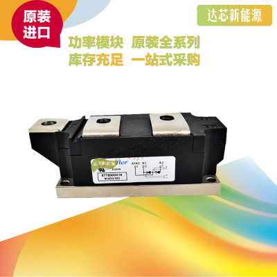 SDT800GK18 SDT800GK16 SDT800GK12 SDT800GK08 矽萊克可控硅模塊