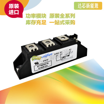 SDT90GK18B SDT90GK16B SDT90GK12B SDT90GK08B 矽萊克可控硅模塊