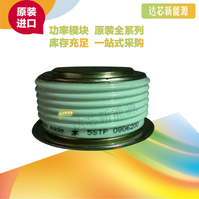 5STP08G6200 全新原裝正品瑞士ABB晶閘管模塊現(xiàn)貨直銷