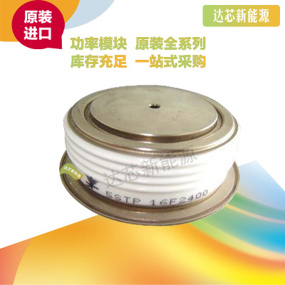 5STP16F2600 全新原裝正品 瑞士ABB 晶閘管模塊現(xiàn)貨直銷