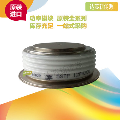 5STP17H5000 全新原裝正品 瑞士ABB 晶閘管模塊現(xiàn)貨直銷