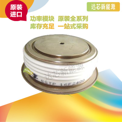 5STP21F1800 全新原裝正品 瑞士ABB 晶閘管模塊現(xiàn)貨直銷