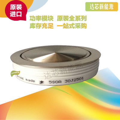 5SGA15F2502 全新原裝正品 瑞士ABB 晶閘管模塊現(xiàn)貨直銷