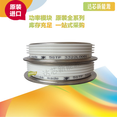 5STP33L2800 全新原裝正品 瑞士ABB 晶閘管模塊現(xiàn)貨直銷(xiāo)